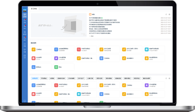 建筑工程施工总承包资质